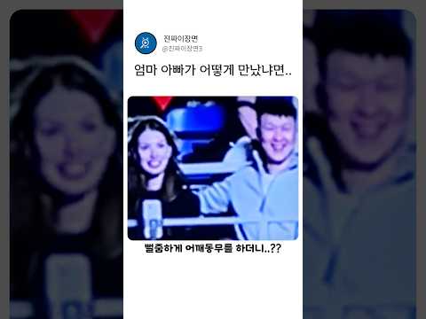 "남녀 친구 가능하다매..?" 키스타임 레전드 thumbnail