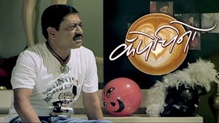 Cappuccino Marathi Movie Promo 3 | Latest Marathi Film 2014
