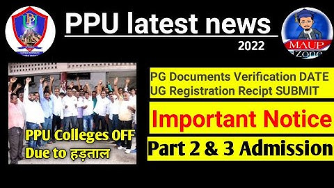 PPU latest news 2022 | PG Documents Verification 2021-23 | Ppu Part 1, 2 & 3 admission/Registration?