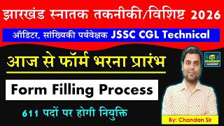 JSSC CGL Technical आज से फॉर्म भरना प्रारंभ - Form Filling Process- Official Notice ऑडिटर, सांख्यिकी