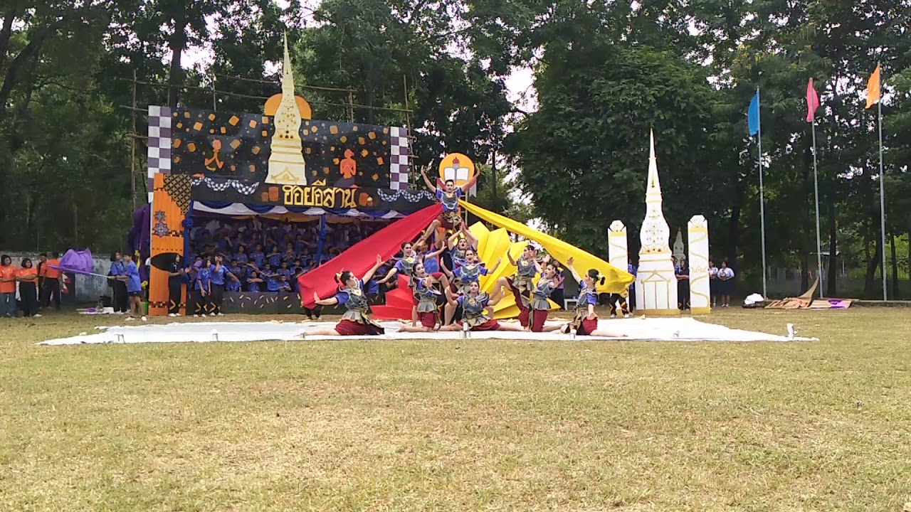 หลีดสีม่วง ฮอยอิสาน 61 โรงเรียนเเวงใหญ่วิทยาคม