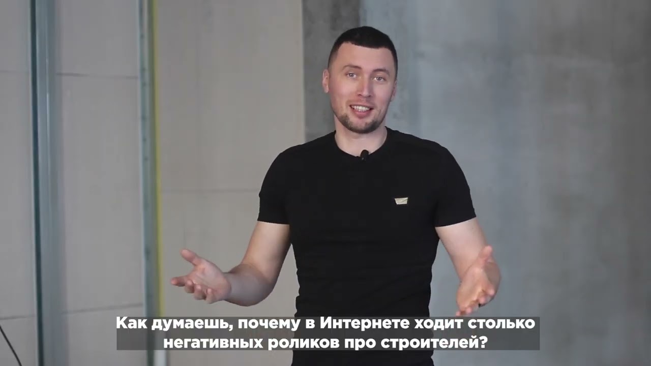 КАК ВЫРАСТИ ИЗ МАСТЕРА В ПРОРАБА. Приветственное - YouTube