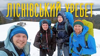 Зимовий похід в Покутсько-Буковинські Карпати 🗻 Вітер, дощ і сніг на Ліснівському хребті (Ягідна) #1