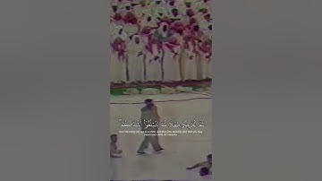 ما تيسر من سورة الحج للشيخ #علي_جابر رحمه الله تعالى - (يا أَيُّهَا النّاسُ إِن كُنتُم في رَيبٍ)