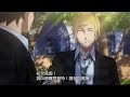 『Brotherhood Final Fantasy XV』Episode 2「Dogged Runner」官方中文字幕版
