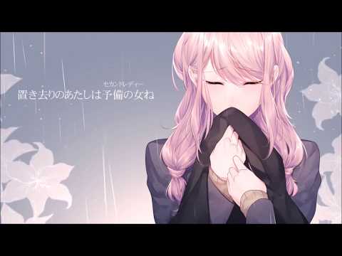 【ミルバケッソ】ファーストレディー 歌ってみた。【巡音ルカ】