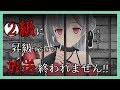 【麻雀】昇級するまで放送終われません!!【アイドル部】