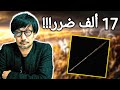 أقوى رمح في الدنرينق تجربة رمح جندي الميسمر رهيبة!!#eldenring #fromsoftware 🔥 