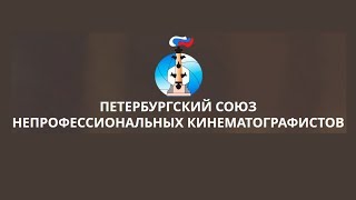 4 декабря 2018 г ул Правды, д 13 институт КИНО и ТЕЛЕВИДЕНИЯ 4 декабря 2018 г ул Правды, д 13 институт КИНО и ТЕЛЕВИДЕНИЯ