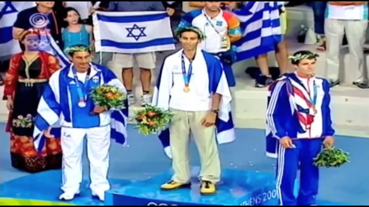 Israel's Road to Gold
