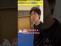 卓球界の不思議なサーブ2