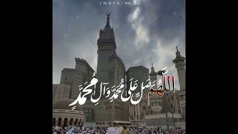 (أن الله وملائكته يصلون على النبي)سورة #الاحزاب القارئ #ماهر_المعقلي 💙