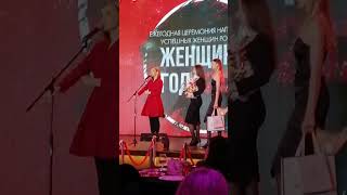 Анфиса Чехова на церемонии "Женщина года 2023"