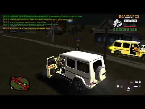 Ловля домов по гос #101 CRMP|GTA RP