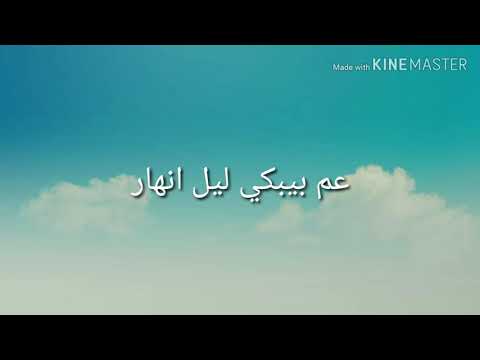    2     هيثم حلو ما قدرت   محجوب حمودة