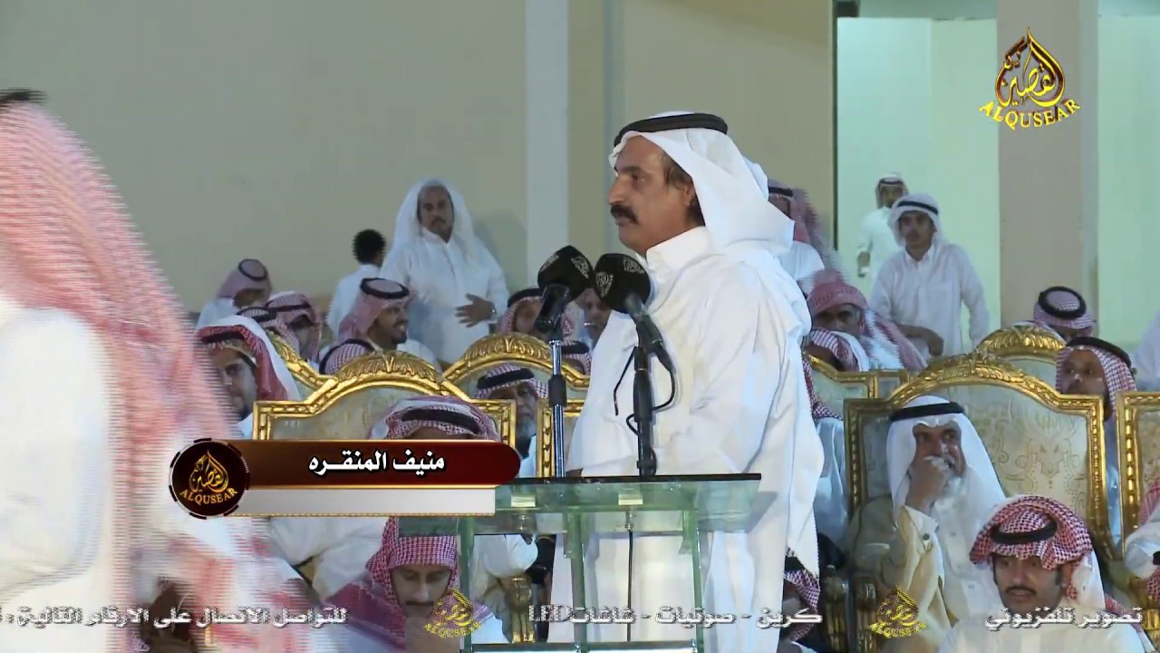 محاورة بين الشاعرين علي العضياني و منيف المنقره ١٤٤٠/١٢/١٥ هـ