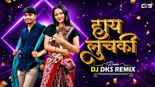 Hay Luchki | Instagram Trending Song | Cg Song Dj | Dj Dks Remix 2k26 