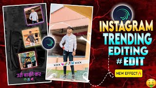 स्वप्नांचे रंग मी🫶🏻👀Song Reels Video Editing💕Marathi Trend Song Reels Video Editing | CapCut | #sh🫶🏻