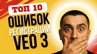 видео: НОВЫЙ СПОСОБ ГЕНЕРАЦИИ ПРОМПТОВ ДЛЯ VEO 3 НА ПРО УРОВНЕ | ПОЛУЧИ ГОТОВЫЙ ПРОМПТ ВСЕГО ПО ОДНОЙ ФРАЗЕ картинка: НОВЫЙ СПОСОБ ГЕНЕРАЦИИ ПРОМПТОВ ДЛЯ VEO 3 НА ПРО УРОВНЕ | ПОЛУЧИ ГОТОВЫЙ ПРОМПТ ВСЕГО ПО ОДНОЙ ФРАЗЕ