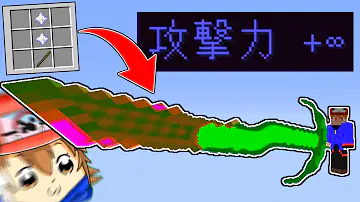 ゆっくりマイクラ脱獄 Mp3
