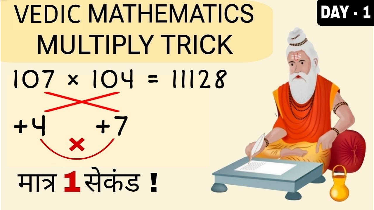 Vedic Maths Trick for Fast Calculation | Calculation Trick in maths ...