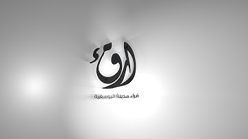 الصلاة العشاء والتراويح من مسجد الكبير للقارئ طلحة الدريوش