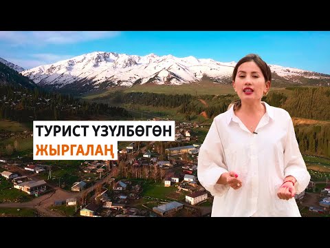 Video: Лыжа курортунун гид: Crystal Mountain