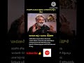 #Varanasi #SSRajamouli #Rajamouli #MaheshBabu #SSMB29 #Tollywood #IndianCinema #VaranasiMovie #Globa