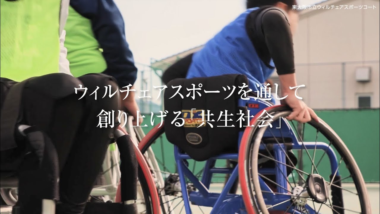 関西障害者運動の現代史 大阪青い芝の会を中心に 定藤邦子『関西障害者運動の現代史――大阪青い芝の会を中心に』