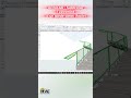 ArchiCAD  Supprimer l’extrémité d’un garde corps facile