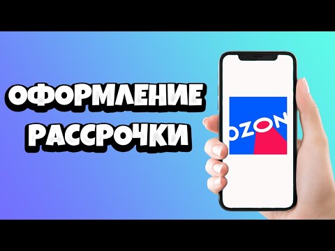 Video: Kako Kupiti Telefon Na Kredit