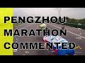 Pengzhou marathon full version commented (pascal briand vlog 136)