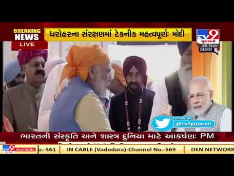 Deeply inspired by the noble ideals of Guru Nanak Dev: PM Modi | TV9News