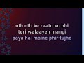 Sajde kiye hai lakho | Khatta Meetha |Sunidhi Chauhan, Shahid Mallya, K.K. |Lyrics