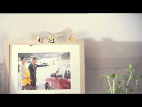 陽光女傭中心 唱歌仔 廣告 [HD]