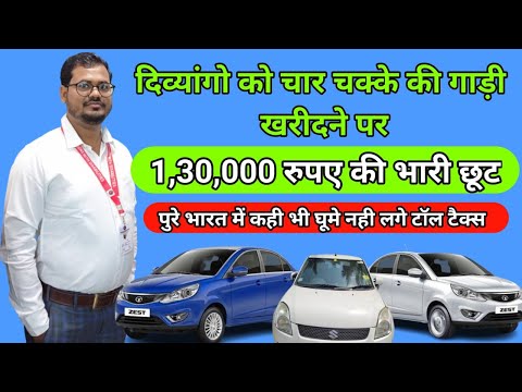 What Is Adapted Vehicle License