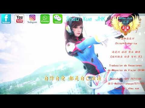 活该   巫启贤【動態歌詞 Lyrics Video】