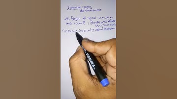 Advanced maths tricks, ssc imp questions, maths tricks, tricks by Amit sir, #shorts, Area tricks