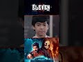 Watch full video 👆 Eleven 4K Super Scenes - #eleven #naveenchandra #reyaa #dimman #abhirami #shorts