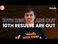Class 10th Results Are Out - This Is Good Chance to Start Class 11th 🔥 | Join Our NEEV Batch Now