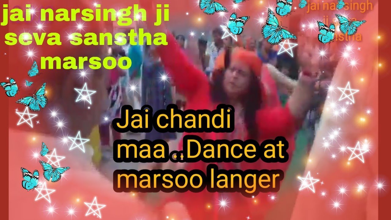 Mann mera karda maat machaila  Chandi maa bhajan New 