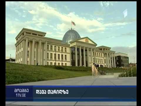 სადავო რჩება საარჩევნო კამპანიის დაწყების თარიღი