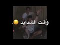 رفقنا ما هو بالهين تصميم
