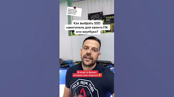 Сколько стоит поменять Ссд