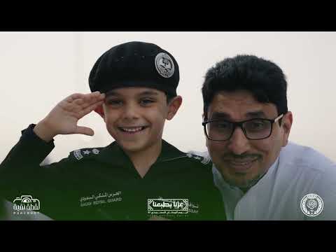 مشاركة لقطة نقية مع الحرس الملكي باليوم الوطني 95