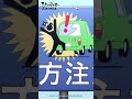 「ようやく一人になったか」TVアニメ『忍者と殺し屋のふたりぐらし』