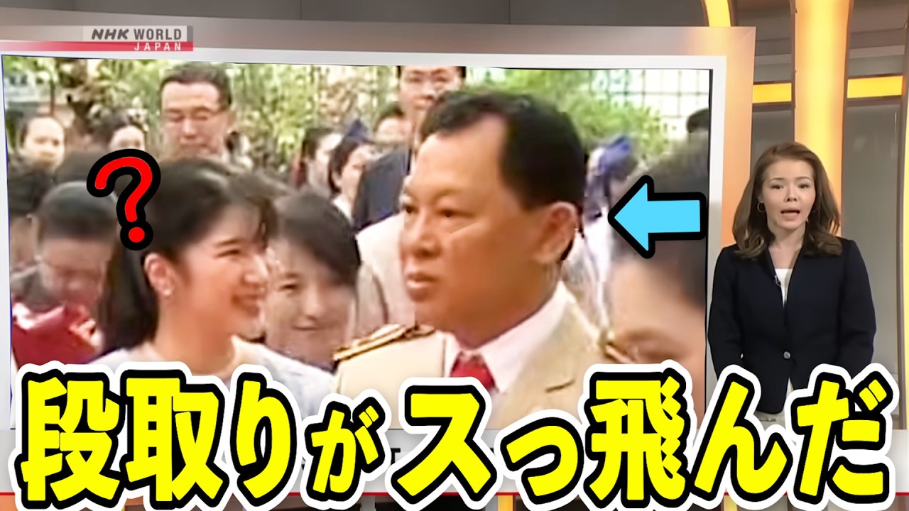 向き合っていた相手が、違った――絶対に失敗できない場面で