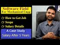 How to Get Job in Software Engineer Field After Mechanical Engineering, Salary, Scope in India