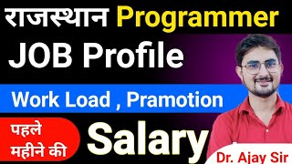 Rajasthan Programmer Job profile, Work load , pramotion , Salary Slip 2024 screenshot 1