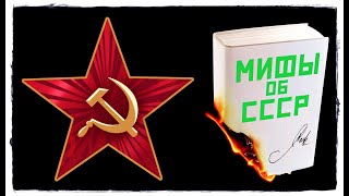 Серость советского быта? Правда и миф.